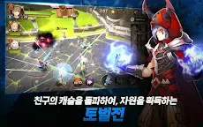 Screenshot 3: GOD : 운명의 수호자