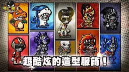 Screenshot 10: 死亡騎士