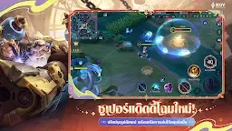 Screenshot 3: Arena of Valor ｜Thaïlandais