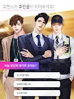 Screenshot 10: Maybe | Korean