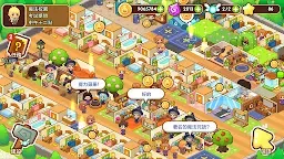 Screenshot 8: 魔法校園 (Magic School Story)