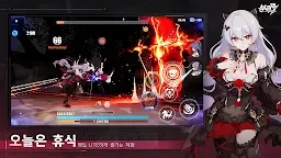 Screenshot 4: 붕괴3rd | 한국버전