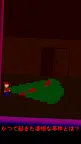 Screenshot 4: Japanese Horror Adventure Games ｜Kimodameshi
