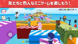 Screenshot 4: 一緒に遊ぼう