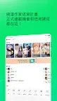 Screenshot 14: LINE Webtoon
