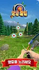 Screenshot 1: Archery Club: PvP Multiplayer