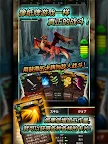 Screenshot 7: Seek Of Souls -自由冒險- | 國際版