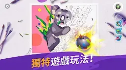 Screenshot 5: Gallery：著色書和裝飾