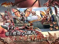 Screenshot 8: Legend of Rings