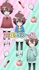 Screenshot 4: 養成！僕娘 -放置系女子力養成遊戲