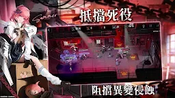 Screenshot 4: 無期迷途 | 國際版