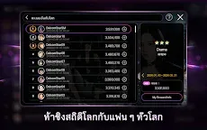 Screenshot 16: SuperStar SMTOWN | เกาหลี