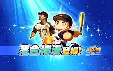 Screenshot 17: Jikkyou Powerful Pro Yakyuu 