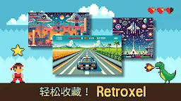 Screenshot 4: Retroxel: 复古经典街机游戏