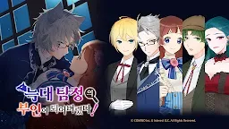 Screenshot 9: 늑대인간 탐정의 부인! 어드벤처 판타지 비주얼 노벨게임