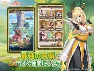 Screenshot 12: Isekai:Slow Life | Japanese