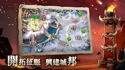 Screenshot 6: Call of Dragons | Traditional Chinese