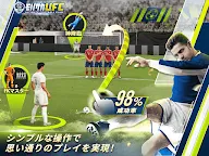 Screenshot 8: Ultimate Football Club 冠軍球會  | 日版