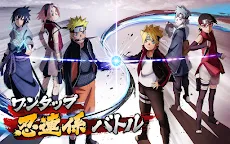 Screenshot 9: NARUTO X BORUTO 忍者TRIBES | 日版
