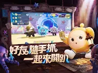 Screenshot 7: 蛋仔派對 | 繁中版