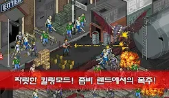 Screenshot 4: 최후의 희망: Pixel Z | 글로벌버전