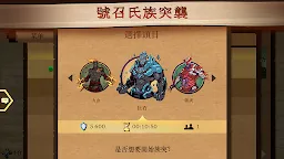 Screenshot 4: 暗影格鬥２