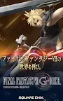 Screenshot 13: FINAL FANTASY VII G-BIKE