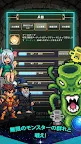 Screenshot 4: Monster Crest: Idle RPG Hunt