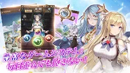 Screenshot 10: Contract girl 