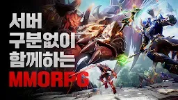 Screenshot 16: MU ORIGIN 3 | Korean