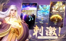 Screenshot 24: Heroes of Crown | Traditional Chinese