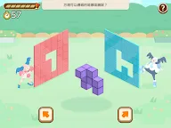 Screenshot 10: Pokémon Friends