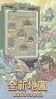 Screenshot 2: Super Snail | Traditional Chinese
