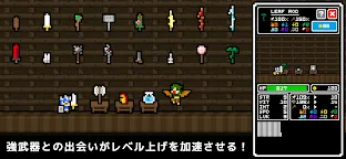 Screenshot 3: ひまつぶローグ