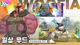 Screenshot 5: XXL WOOFIA