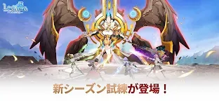 Screenshot 1: 月光魔盜團 | 日版