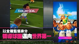 Screenshot 6: SEGA新創造球會 ROAD TO THE WORLD | 繁中版