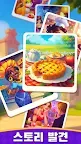 Screenshot 18: Merge Diner - 요리 게임
