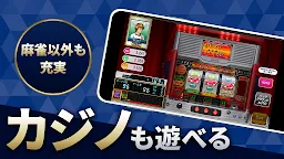 Screenshot 6: Net Mahjong Mobile