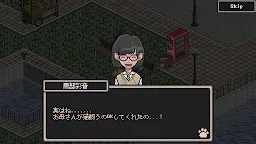 Screenshot 6: のらねこ物語