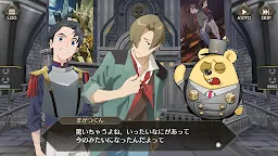 Screenshot 2: Magatsu Wahrheit | Japanese