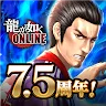 Icon: Yakuza ONLINE | Japanese