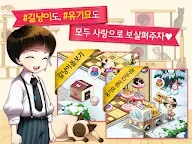 Screenshot 13: Cats Cafe | Korean