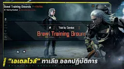 Screenshot 5: Arena Breakout