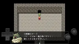 Screenshot 2: 謎之糞作短篇集