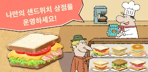 Screenshot 16: 그림책 속 샌드위치 상점 - Happy Sandwich Cafe
