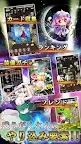 Screenshot 4: 東方幻想指尖火花 | 日版