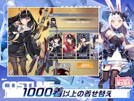 Screenshot 13: 碧藍航線 | 日版