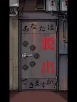 Screenshot 8: 逃出電腦街