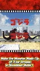 Screenshot 20: GODZILLA BATTLE LINE